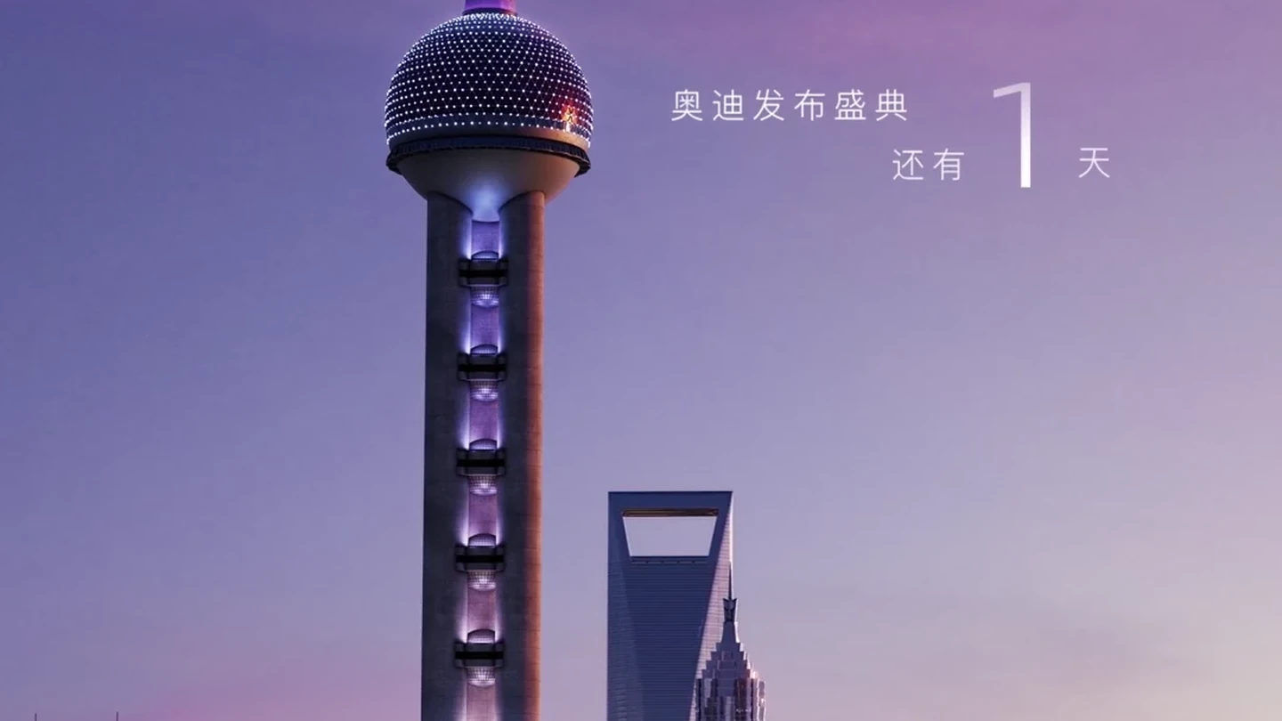 奥迪 · 发布倒计时精选美术帧，第 3 组