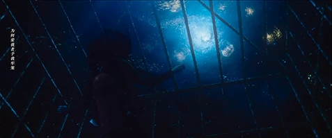 海底笼体中的人物轮廓，远处发光鱼群汇成星空，保留原画面字幕