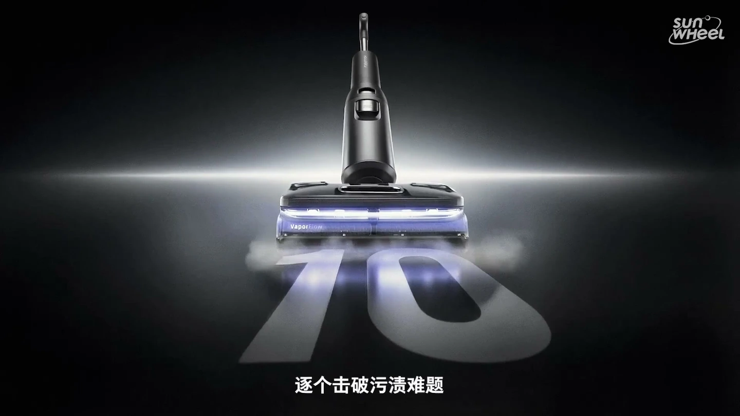 石头 A30 Pro Steam · AI 视觉精选美术帧，第 1 组