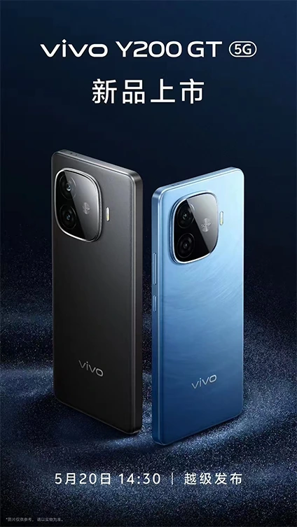 vivo Y200 GT · 产品视觉作品封面
