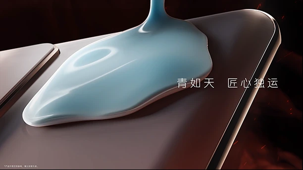 天青色釉面覆盖产品弧面，画面保留青如天、匠心独运的作品文字